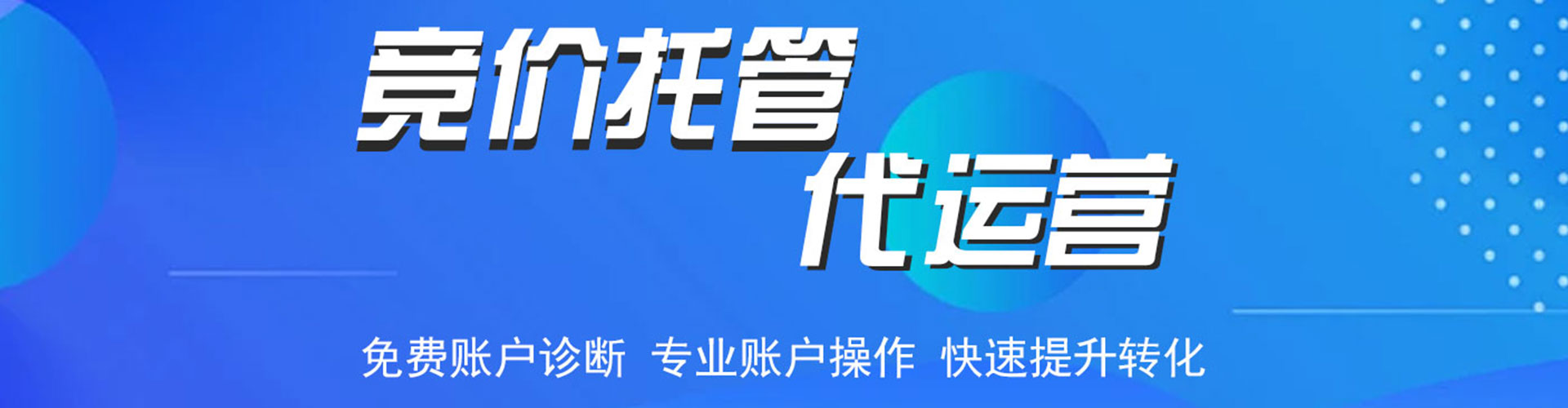 夷陵百度竞价赚钱