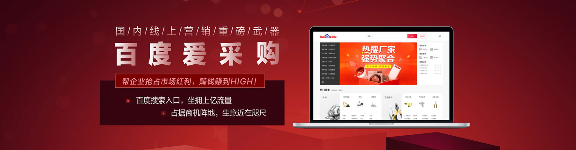 夷陵sem广告