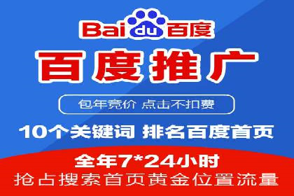 信息流广告开户后的返点策略与技巧